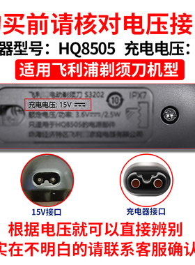 适用飞利浦剃须刀PT730 PT920 PT762 PT739 PT721 PT764充电器