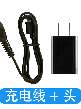 适用飞利浦剃须刀S2306刀头支架刀片电池卡门盖整体充电器配件