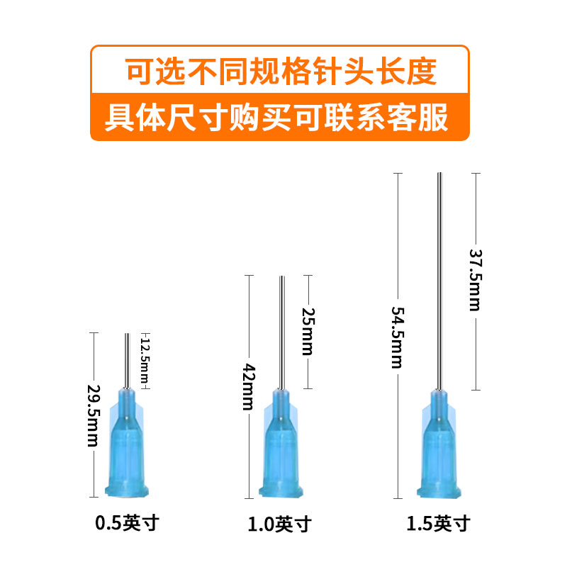 静电纺丝机螺口针头一英寸平口点胶针管针筒鲁尔接头静电纺丝导管 - 图1