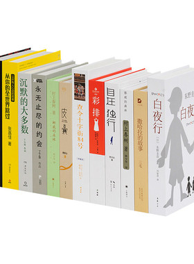 现代简约中式假书真装饰道