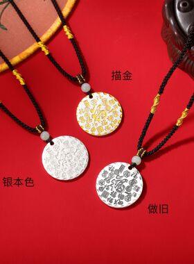 慕燕福佑平安实心足银吊坠礼物