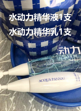 水动力水疗补水保湿面膜提亮套装