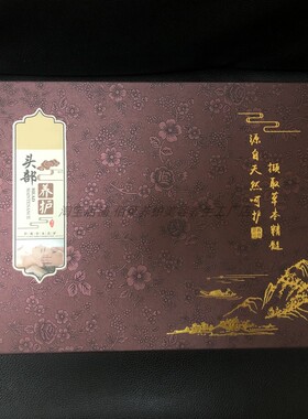 美容院头疗套盒12次套盒