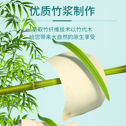 【本色1卷】竹浆卫生纸卷纸批发家用实惠小卷无芯手纸厕纸4层 - 图2