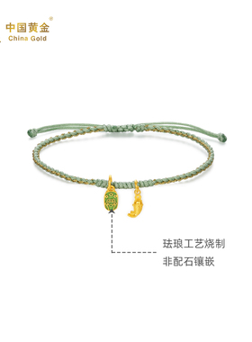 【中国黄金官方店】黄金手串古法猫爪戏鱼绿绳足金手绳气质新品
