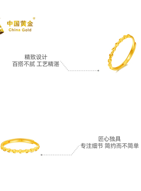 【中国黄金官方店】足金5G满天星戒指时尚简约气质首饰新品送礼