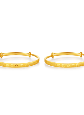 【中国黄金官方店】黄金手镯快乐宝宝镯足金手饰新品送礼满月周岁