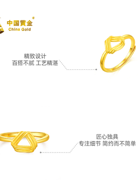 中国足金戒指镂空女戒时尚