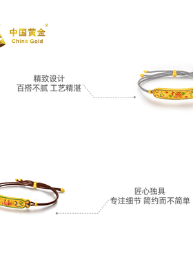 中国官方足金并蒂海棠花手链