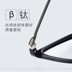 贝尔莎超轻防蓝光眼镜平光无度数黑框纯钛近视眼镜男女圆框显脸小