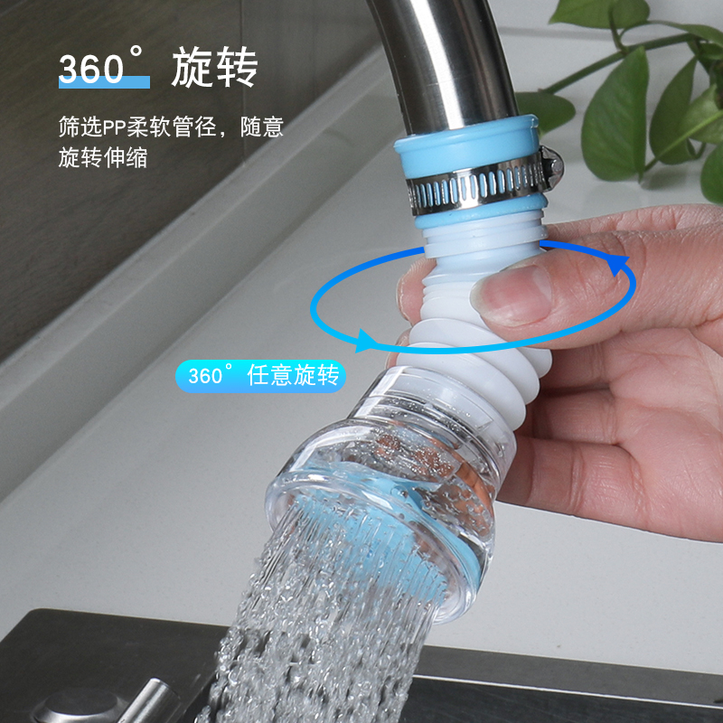 水龙头防溅花洒过滤器延伸器厨房通用可旋转伸缩喷头自来水滤水器 - 图0