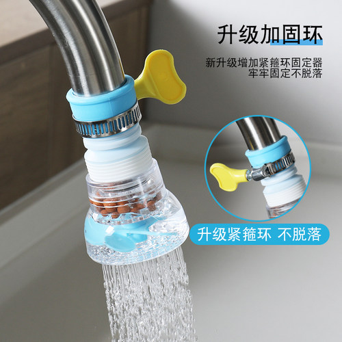 水龙头防溅花洒过滤器延伸器厨房通用可旋转伸缩喷头自来水滤水器 - 图2