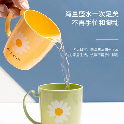 Домашний милый ополаскиватель для рта для домашнего использования, детский креативный комплект для влюбленных, простой и элегантный дизайн