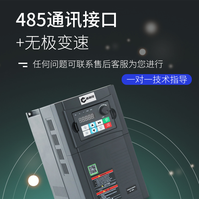 矢量变频器三相380v0.75-55kw重载电机搅拌机机床风机通用调速器