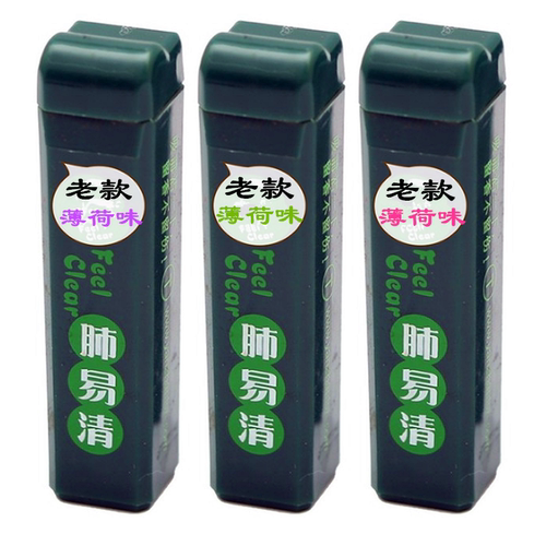 老款肺易清菸烟沾粉台湾菸友薄荷爽清凉沉香檀沾粘粉肺易清包邮男 - 图3