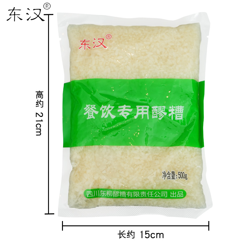 东汉四川特产餐饮专用醪糟500g*10袋原味米酒餐饮冰粉甜品奶茶 - 图3