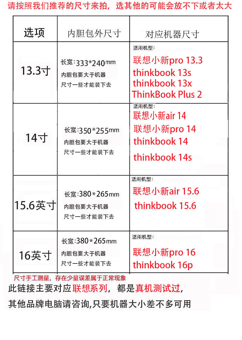 联想小新air14电脑内胆包收纳包15.6寸pro13 16内胆包thinkbook14+ 14.5保护套  13s  16电脑包 - 图2