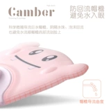 Детская силиконовая водонепроницаемая шапочка для душа для раннего возраста, регулируемая шапка