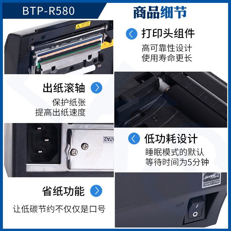 北洋R580热敏打印机新北洋BTP-R580II打印机厨房出单机防水防油 - 图2