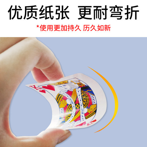 正点扑克牌整箱100副高档正品纸牌家用棋牌室8845朴克批厂家直销 - 图0