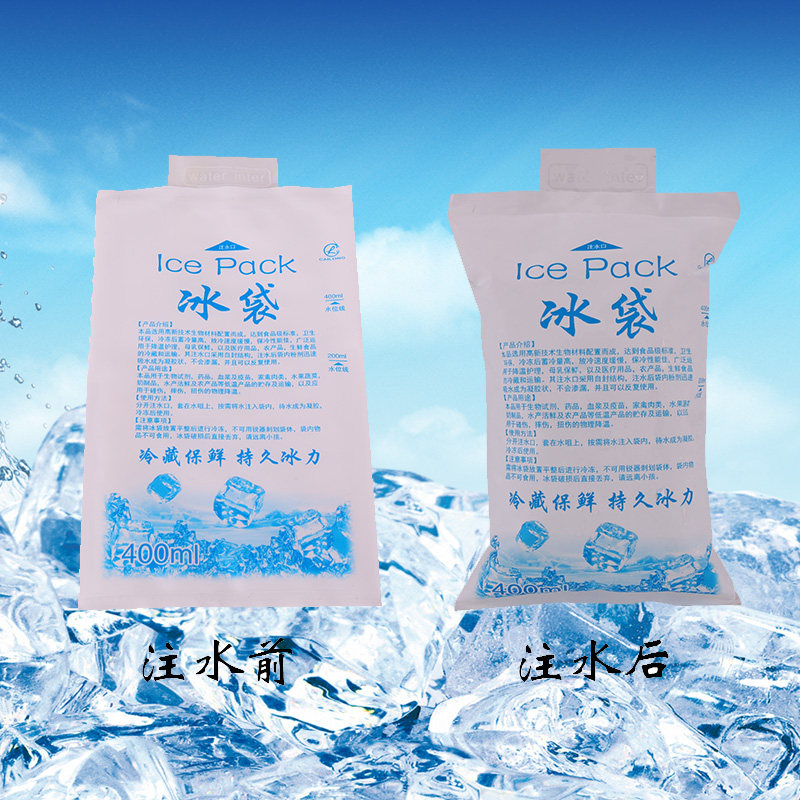注水冰袋100ml-600ml食品医药海鲜冷藏保鲜冰包冰块lce pack包邮_虎窝淘