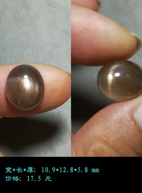 晴天石头无孔椭圆形黑金骨干太阳石长度11-13mm