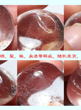 天然白水晶不规则滚石/鱼缸石