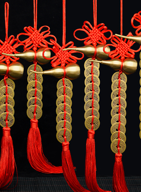 福顺阁铜五帝钱开口铜葫芦挂件