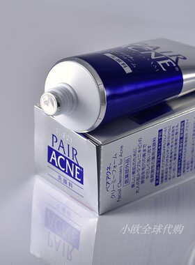 日本LION狮王去豆控油洗面奶清洁
