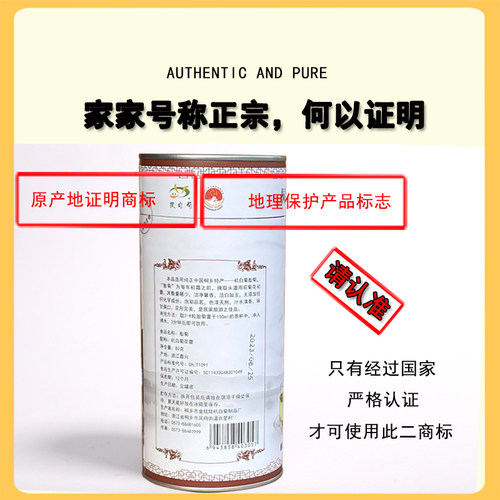 地标防伪正品 正宗桐乡胎菊王 杭白菊无硫菊花茶杭州贡菊杭菊罐装 - 图0