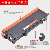 Applicable Lenovo LENOVOLT3310H LT3310 powder box L sunburn D33 10 Imaging drum selenium drum carbon powder box