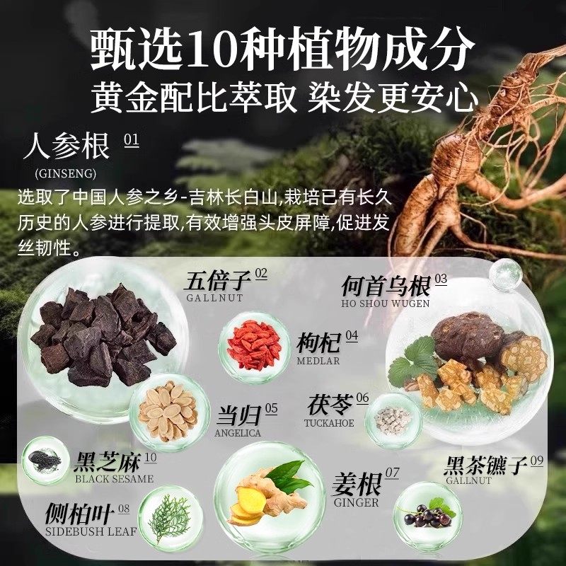 同仁堂染发剂孕妇天然植物纯无刺激正品品牌一洗黑不沾头皮染发膏,淘宝优惠券,粉丝福利购,淘宝优惠卷