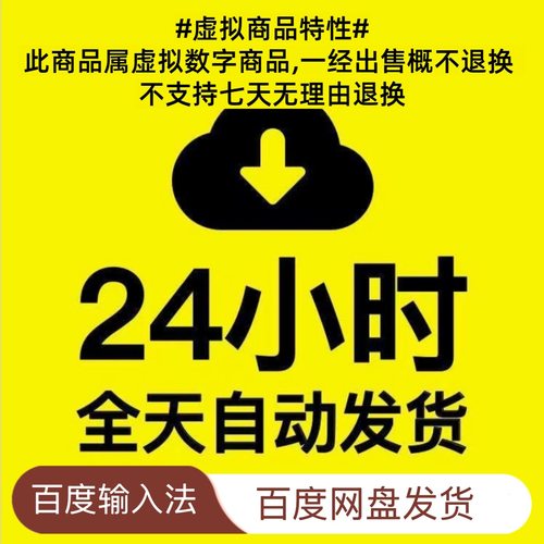 恋与深空星回梦｜百度输入法键盘皮肤素材美化包苹果安卓白肚皮 - 图3