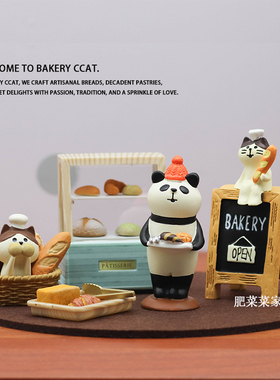 猫咪摆件烘焙装饰微缩场景