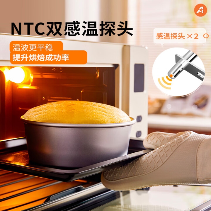 ACA烤箱家用烘焙小型电烤箱多功能全自动搪瓷蛋糕40升大容量E45S