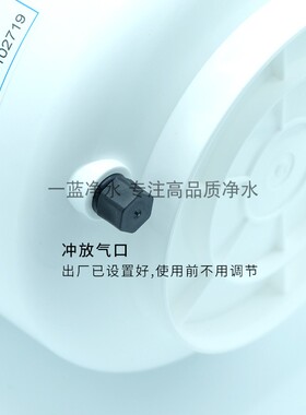 食品级耗材配件家用净水器