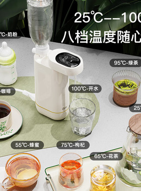 便携式即热电热水壶饮水机