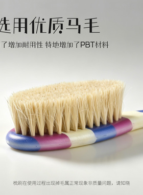 剃头匠复古油头扫碎发刷H37