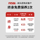 Машинка для стрижки волос, комплексные профессиональные ножницы подходит для мужчин и женщин для домашнего использования, не оставляет следов