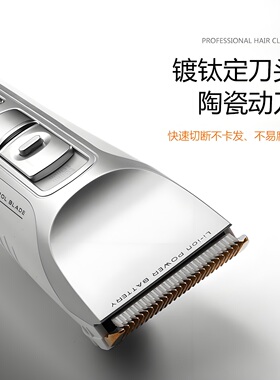 科德士916理发器电推剪头发