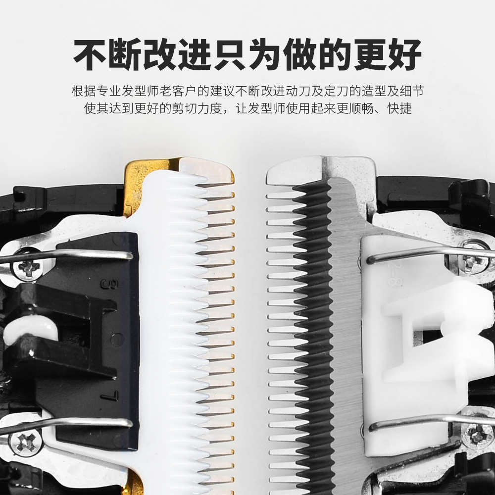 适用于科德士电推剪刀头961|960|980|T9|969|968|912|916|925|918