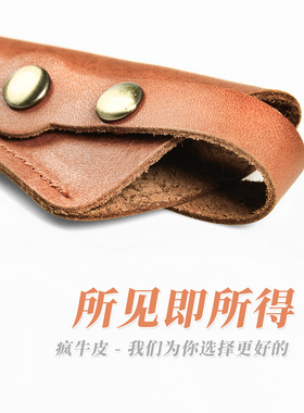 剃头匠单支装美发剪刀套真皮理发剪刀盒子剪刀刀鞘剪刀包独立包装
