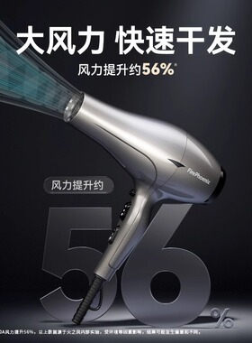 吹风机理发店专用大功率速干风筒