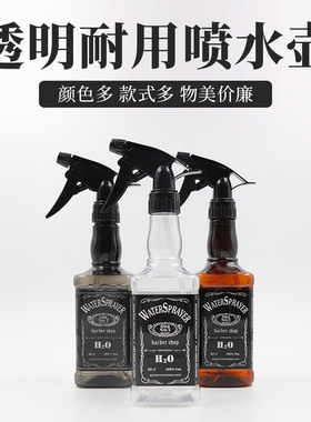 专业美发喷水壶理发店专用