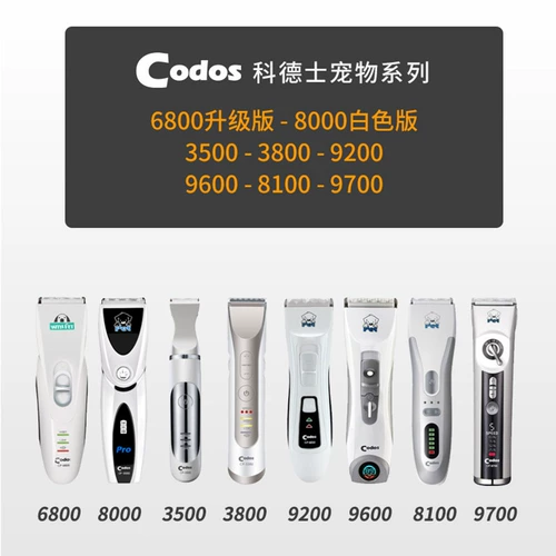 Kodstestine Нажмите на исходную линию зарядного устройства 961/960/912/916/980/T968/8000/3000