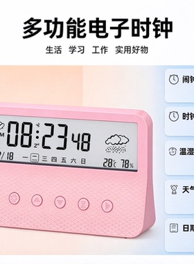 多功能闹钟温湿度定制logo礼品
