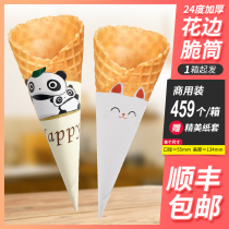 New 24 ° degree commercial original taste crisp egg cylinder Huff cylinder roll ice cream shell ice cream sweet drum cup 459