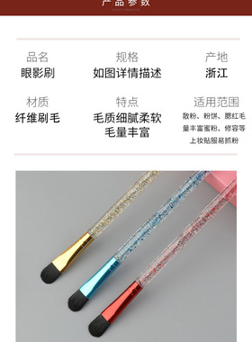 麦欧丽中国玻璃眼影刷精致不扎眼
