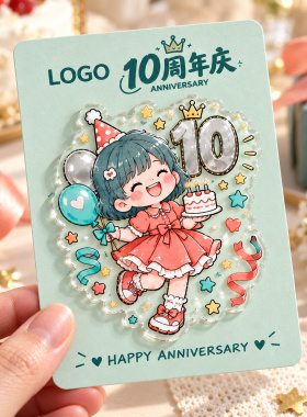 亚克力冰箱贴定制~免费设计