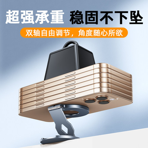 雪奈儿Magsafe无线充电器底座磁吸支架可折叠桌面稳固可调节适用iPhone平板小巧便携多功能金属2026新款通用 - 图2